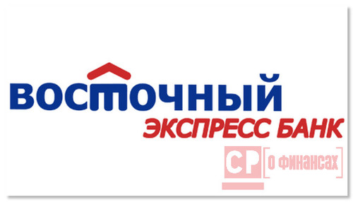 Пенсионный кредит - Восточный экспресс банк