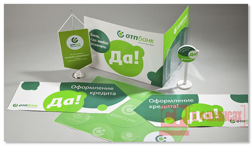 Банк ОТП Омск